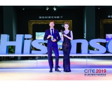 中山市最夯熱品 | CITE2020新品提前看,準備好了么?