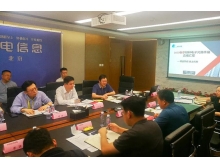 遼陽市第96屆中國電子展攜手行業(yè)協(xié)會傾力打造電子元件全產(chǎn)業(yè)鏈展示平臺