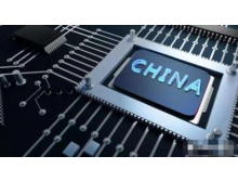 遼陽市電子元器件國產(chǎn)化替代之路曙光已現(xiàn) 第96屆中國電子展探索創(chuàng)新之路