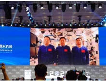 營(yíng)口市2021世界機(jī)器人大會(huì)開(kāi)幕，中國(guó)空間站發(fā)來(lái)祝福