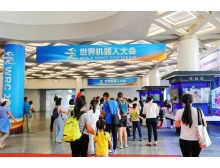 北京世界機器人大會即將盛大召開，推動機器人產(chǎn)業(yè)邁向新高度