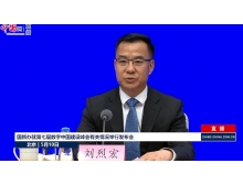 第七屆數字中國建設峰會：數據驅動，新質生產力綻放